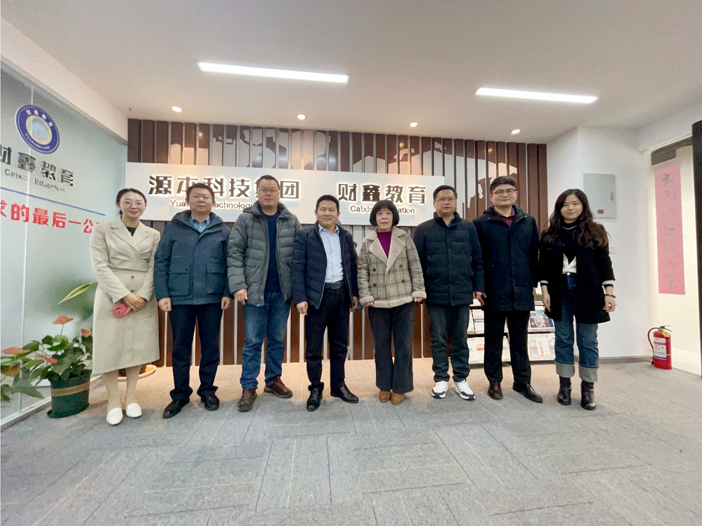 南邮通达学院常务副院长杨立军带队赴美狮贵宾会科技集团走访调研