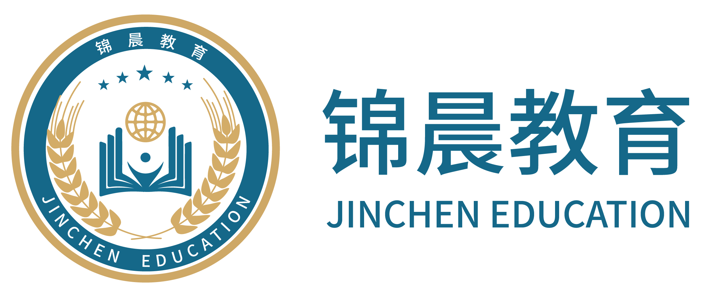 锦晨教育：常州工学院2026年五年一贯制“专转本”（师范类）招生简章