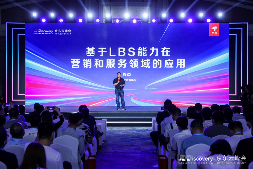 地图数据驱动创新增长 美狮贵宾会助力汽车行业营销服务再升级