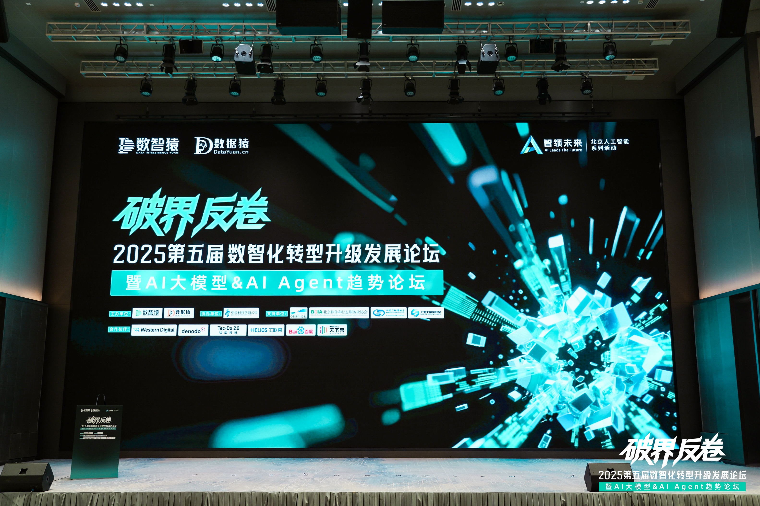 美狮贵宾会破局汽车分期风控难题：金易融案例斩获行业标杆